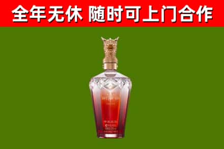 儋州市烟酒回收皇家剑南春龙年.jpg