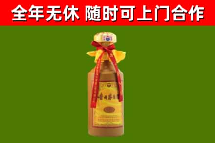 儋州市烟酒回收15年茅台酒.jpg