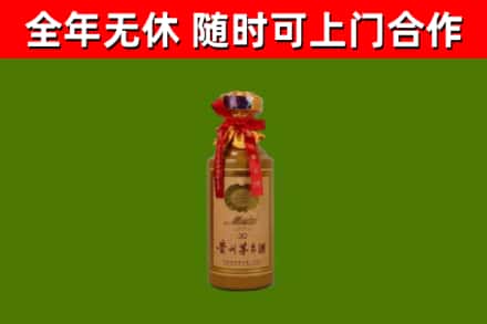 儋州市回收30年茅台酒