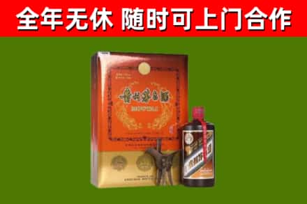 儋州市回收陈酿茅台酒