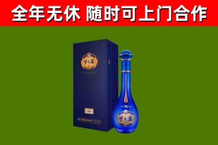 儋州市烟酒回收老梦之蓝酒.jpg