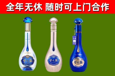 儋州市烟酒回收梦之蓝系列.jpg