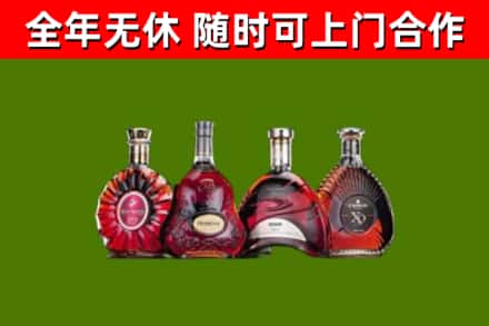 儋州市烟酒回收洋酒.jpg